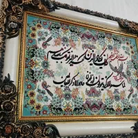 تابلوفرش ماشینی برجسته