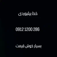 کد 1تکرار نشدنی