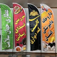 تبلیغغ|فروشگاه و مغازه|رشت, یخسازی|دیوار