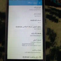 گوشی سامسونگ