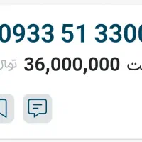 خط رند ، دائمی ایرانسل