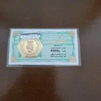 پارسیان ۶۰۰ سوتی