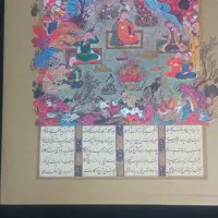 شاهنامه  خداوند الموت