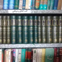 کتب مذهبی فلسفی ادبیات درسی دانشگاهی