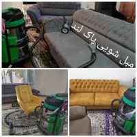 مبل شویی مبلشوی پاک لنددستگاه اتوماتیک مدرن تضمینی