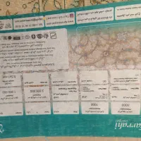 فرش ماشینی|فرش|تربت‌حیدریه, قائم|دیوار