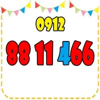 سیمکارت 0912اقساطی