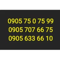 سیم‌کارت اعتباری ایرانسل