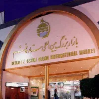 اجاره مغازه با موقعیت خوب بازار ستاره پلاک ۱۱۳۵|اجارهٔ مغازه و غرفه|قشم, |دیوار
