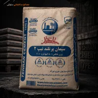 مصالح فروشی سلوکی