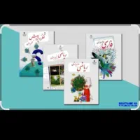 تدریس خصوصی اول ابتدایی تا هفتم متوسطه