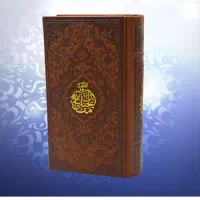 قران،کارت،تک‌نیت،کامل