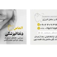 چاپخانه آنلاین