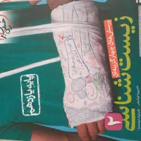 کتاب های تکپایه خیلیسبز زیستشناسی و ریاضی|کتاب و مجله آموزشی|اردل, |دیوار