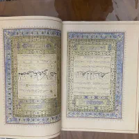 قرآن مصحف شریف خراسان به خط عبدالله طباخ|کتاب و مجله مذهبی|تهران, تهرانپارس غربی|دیوار