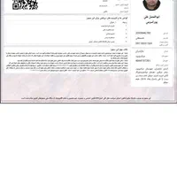 انواع وام اعتباری-پروانه شغلی-دسته چک و خدمات ضامن|خدمات مالی، حسابداری، بیمه|ساری, |دیوار