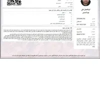 انواع وام اعتباری امتیازی-پروانه خانگی-اخذ دسته چک|خدمات مالی، حسابداری، بیمه|ساری, |دیوار