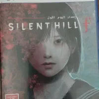 بازی Silent hill f