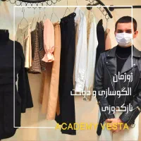 آموزش خیاطی در کرج (الگوسازی و دوخت) با متد مولر