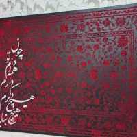 تابلو یلدا|تابلو، نقاشی، عکس|تهران, فاطمی|دیوار