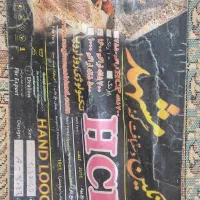 فرش 9متری