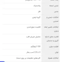 تردمیل خانگی توربو|تجهیزات ورزشی|خمینی‌شهر, |دیوار