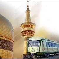 بلیط قطار مشهد