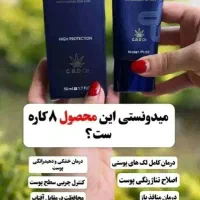 کرم ضد لک لاکچری کوین