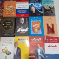 کتاب تست کنکور دونه ۱۵۰ توسعه فردی روانشناسی