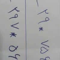 مناسب ترین همراه اول کد۲