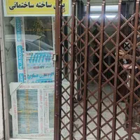 فروشگاه حفاظ سازان آکاردیونی با نصب و سفارشی سازی|مصالح و تجهیزات ساختمان|تهران, نازی‌آباد|دیوار