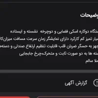 دوچرخه ثابت دو کاره تخفیف دار|دوچرخه، اسکیت، اسکوتر|تهران, مجیدیه|دیوار