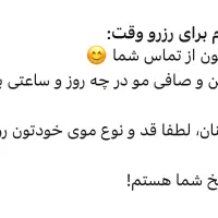 خدمات میکاپ در منزل شما|خدمات آرایشگری و زیبایی|تهران, ائمه اطهار|دیوار