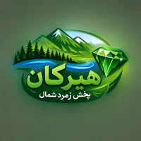 استخدام ویزیتور در شرکت هیرکان پخش زمرد