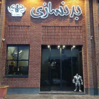 استخدام رسپشن آقا برای سالن ورزشی