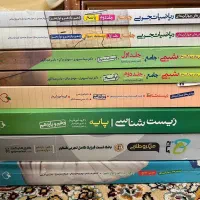 کتاب تست و کنکور|کتاب و مجله آموزشی|تهران, جیحون|دیوار