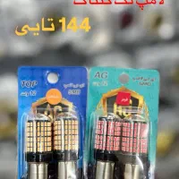 روشنایی لوکس و کاربردی