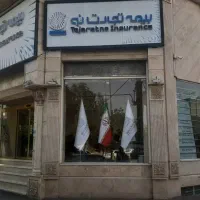 استخدام- دعوت به همکاری- جذب نیرو