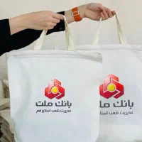 صنایع دستی بگ دستساز ساک پارچه ای بانک ملت زیپدار