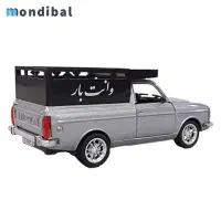 وانت تلفنی