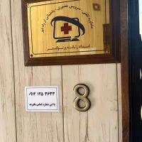 تعمیرات کامپیوتر و لپ تاپ اعزام فوری تکنسین در محل