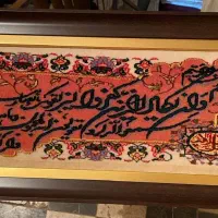 فرش دست بافت