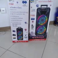 دو عدد اسپیکر پر قدرت نو