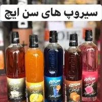 خرید شربت و سیروپ برند اسنیچ|خوردنی و آشامیدنی|قرچک, شهرک طلائیه|دیوار