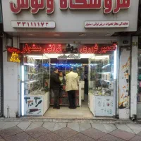 تعمیرکار لوازم برقی