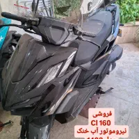 نیروموتور cl 160 اب خنک|موتورسیکلت|تهران, پرستار|دیوار