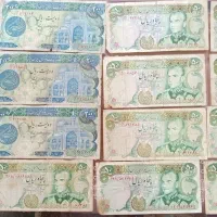 اسکناس شاهی