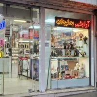 40مترتجاری-براصلی-خیابان-رجایی