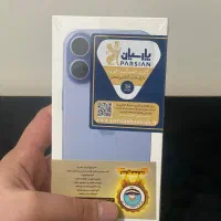 ایفون۱۷ نرمال