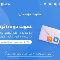 بلوبانک+وام بدون ضامن
